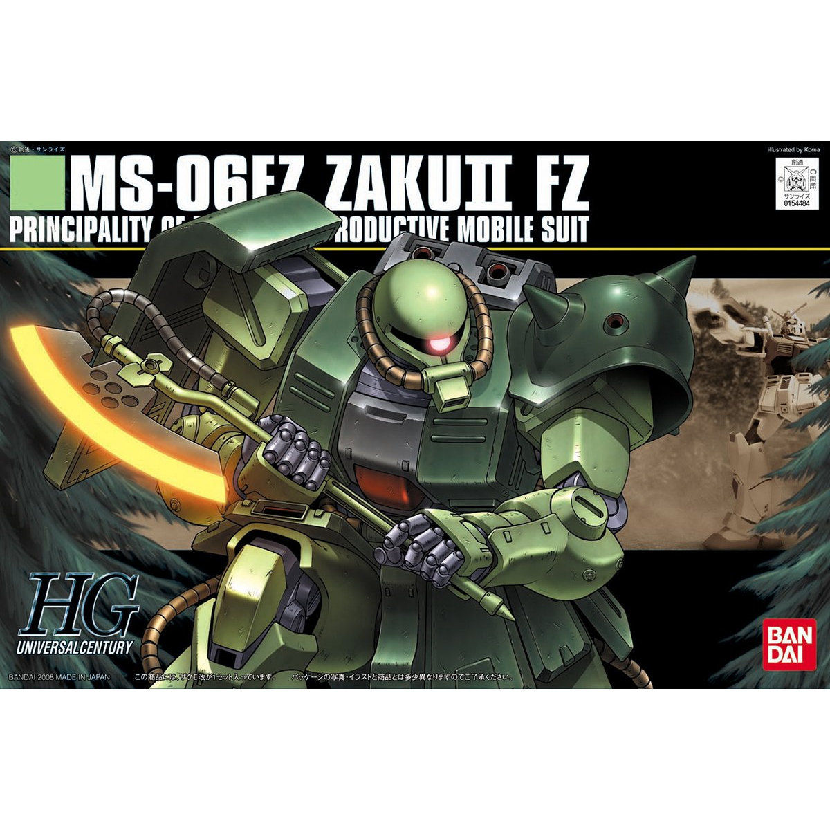 HG 1/144 渣古改 - 機動戰士高達0080 口袋裡的戰爭