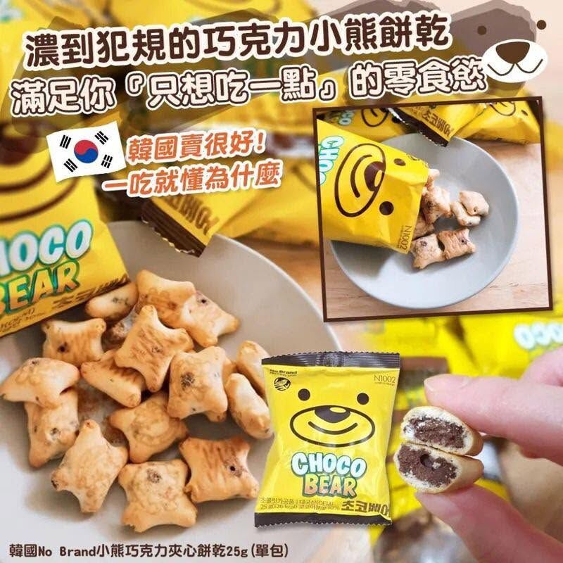 WSBB10291  韓國No Brand小熊巧克力夾心餅乾25g(1套10包)（9月上旬）