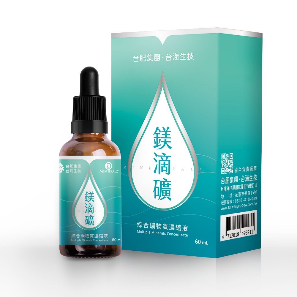 鎂滴礦綜合礦物質濃縮液 60ml/瓶 (定期購) - 預計8月中到貨