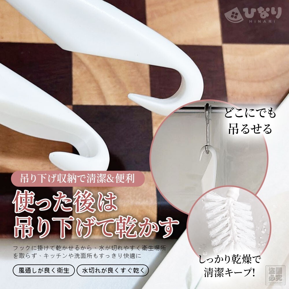 WSBB12279  日本360°超長柄深層杯刷-C（1套2支）（9月上旬）
