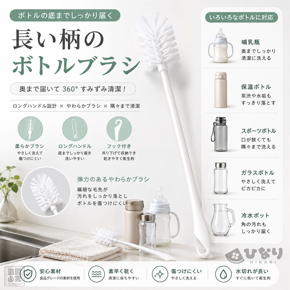 WSBB12279  日本360°超長柄深層杯刷-C（1套2支）（9月上旬）