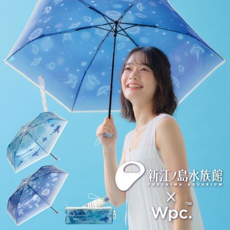 【 限量現貨 】日本 Wpc. × 江之島水族館 海洋聯名款折疊傘