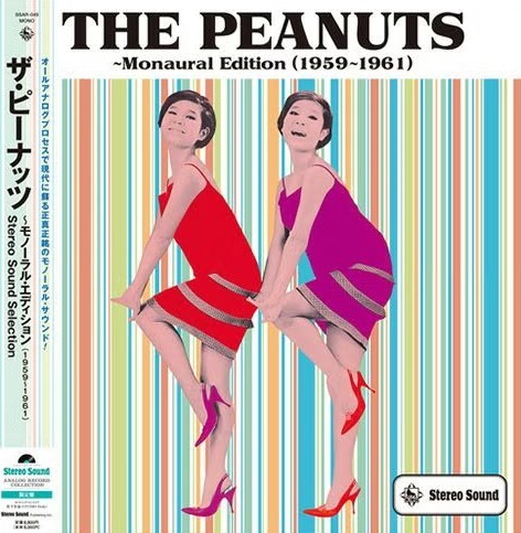 【Stereo Sound 黑膠唱片】THE PEANUTS～Monaural Edition（1959～1961）(LP)
