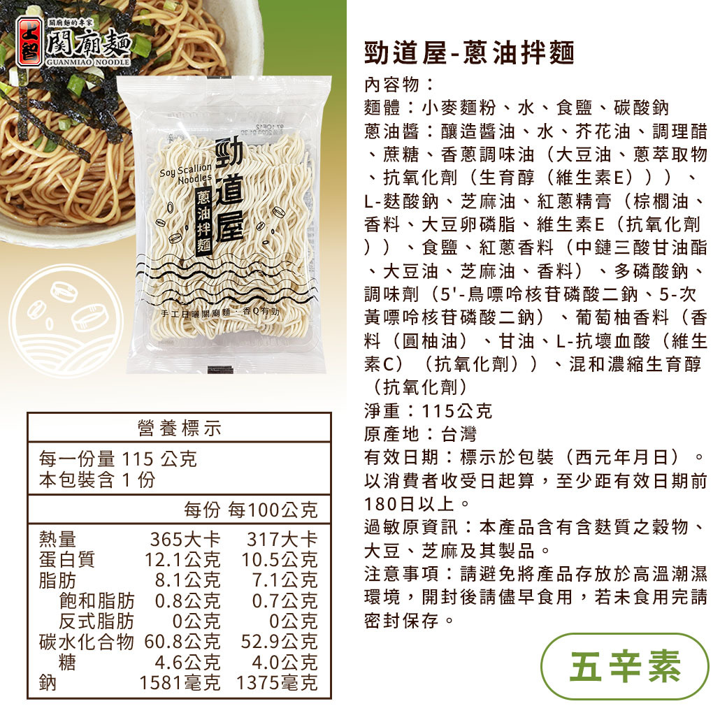 【中元普渡輕鬆BUY】澎湃普渡箱 | 宅配限定