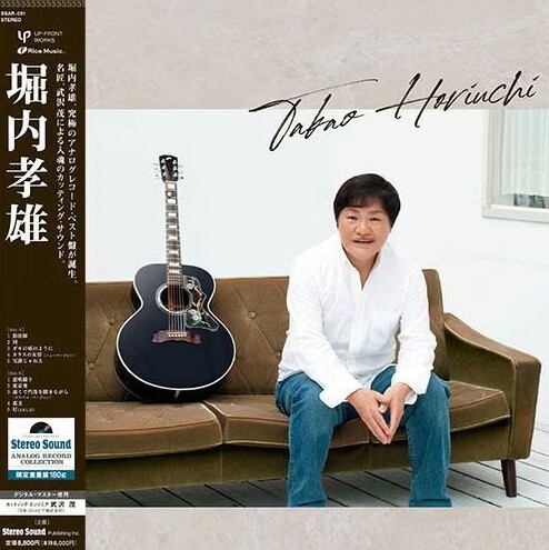 【Stereo Sound 黑膠唱片】堀内孝雄 ≪best≫ (LP)
