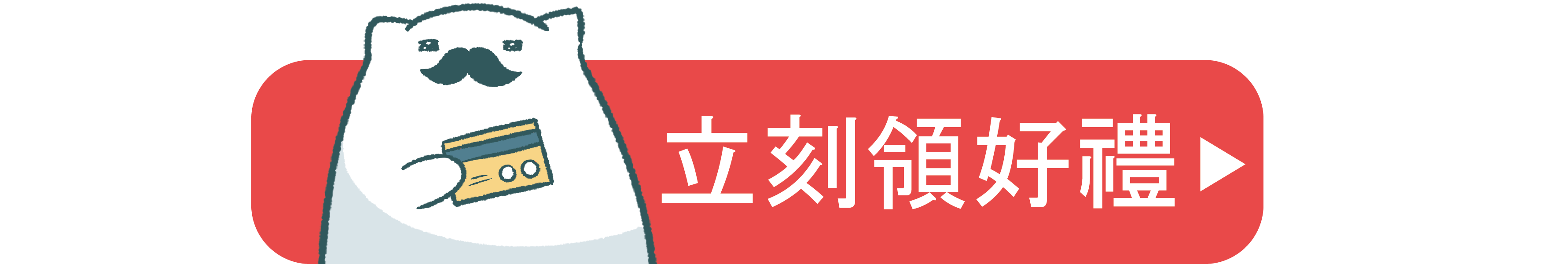 旅行茶具保養示意圖