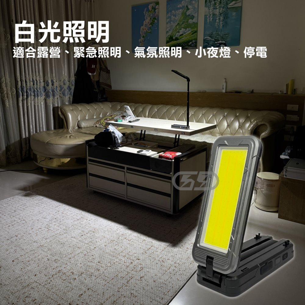 KXK-K6 多功能工作燈 晶典光電