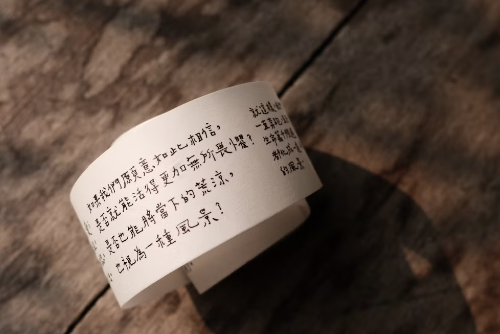青青的島｜謝謝你來到地球 文字和紙膠帶