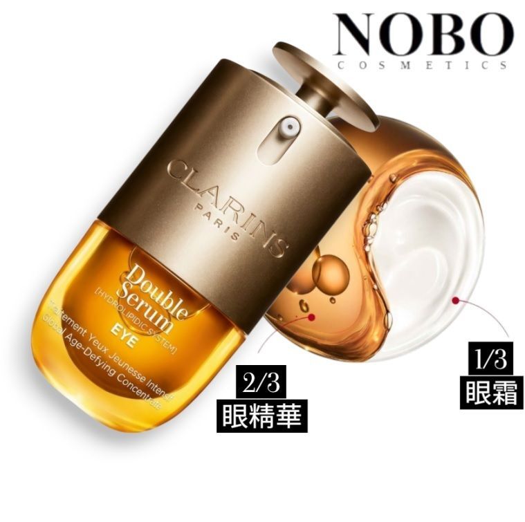 嬌韻詩 - 新升級2.0版 賦活精華眼霜 2 In 1 [雙萃眼霜] 20ml  (平行進口)