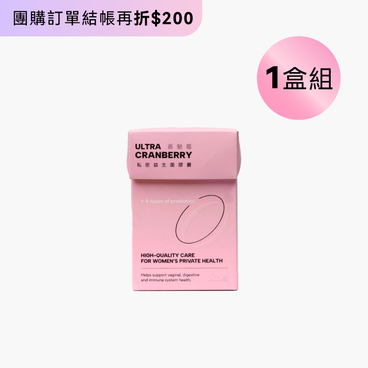 【 1入 】香魅莓私密膠囊