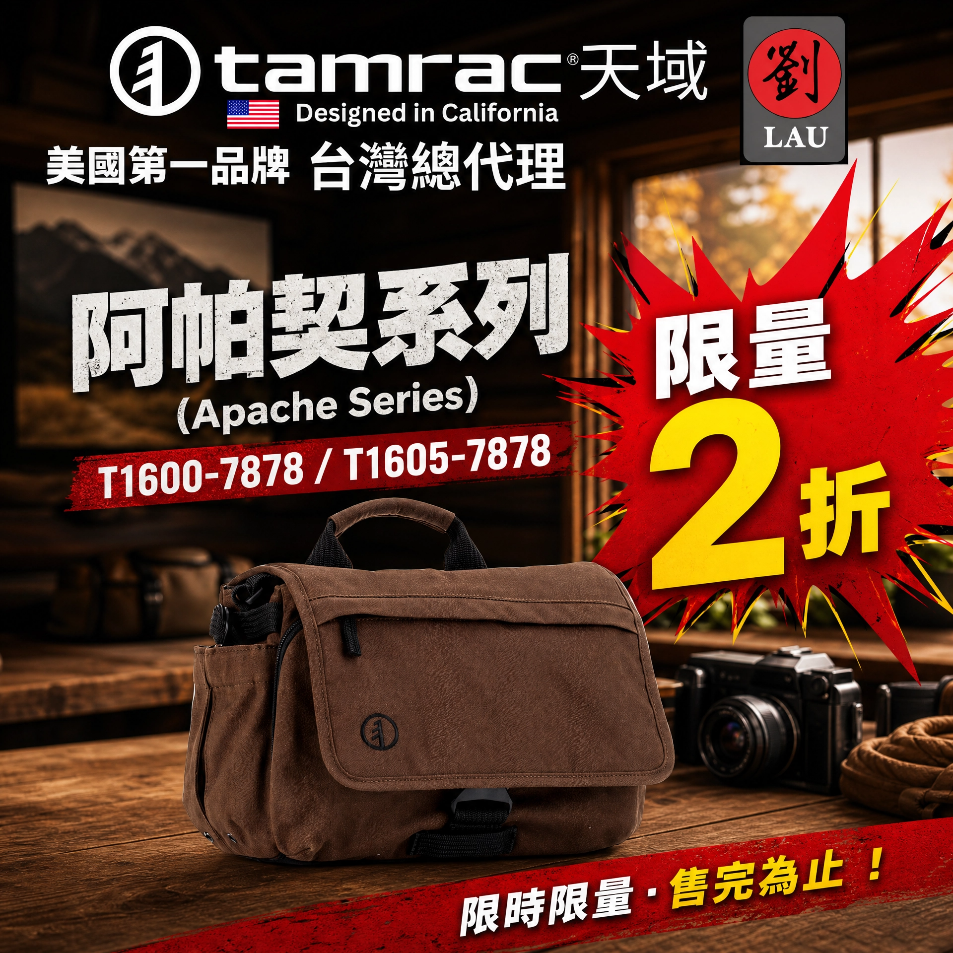 tamrac Apache 6.2 T1610-7878