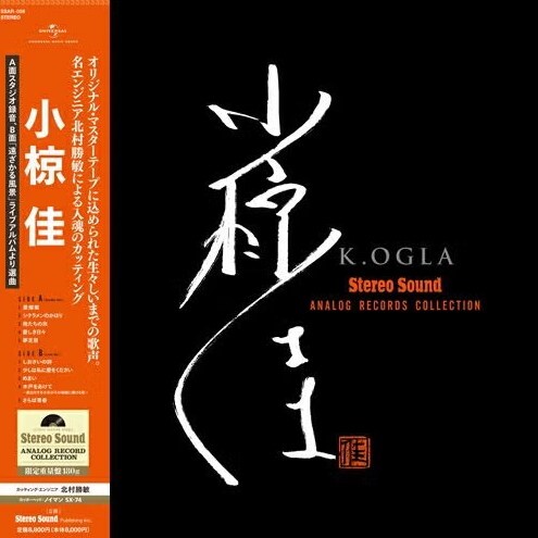 【Stereo Sound 黑膠唱片】小椋佳(LP)