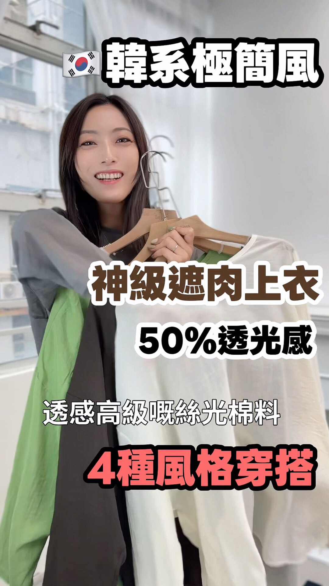 TOP#8905