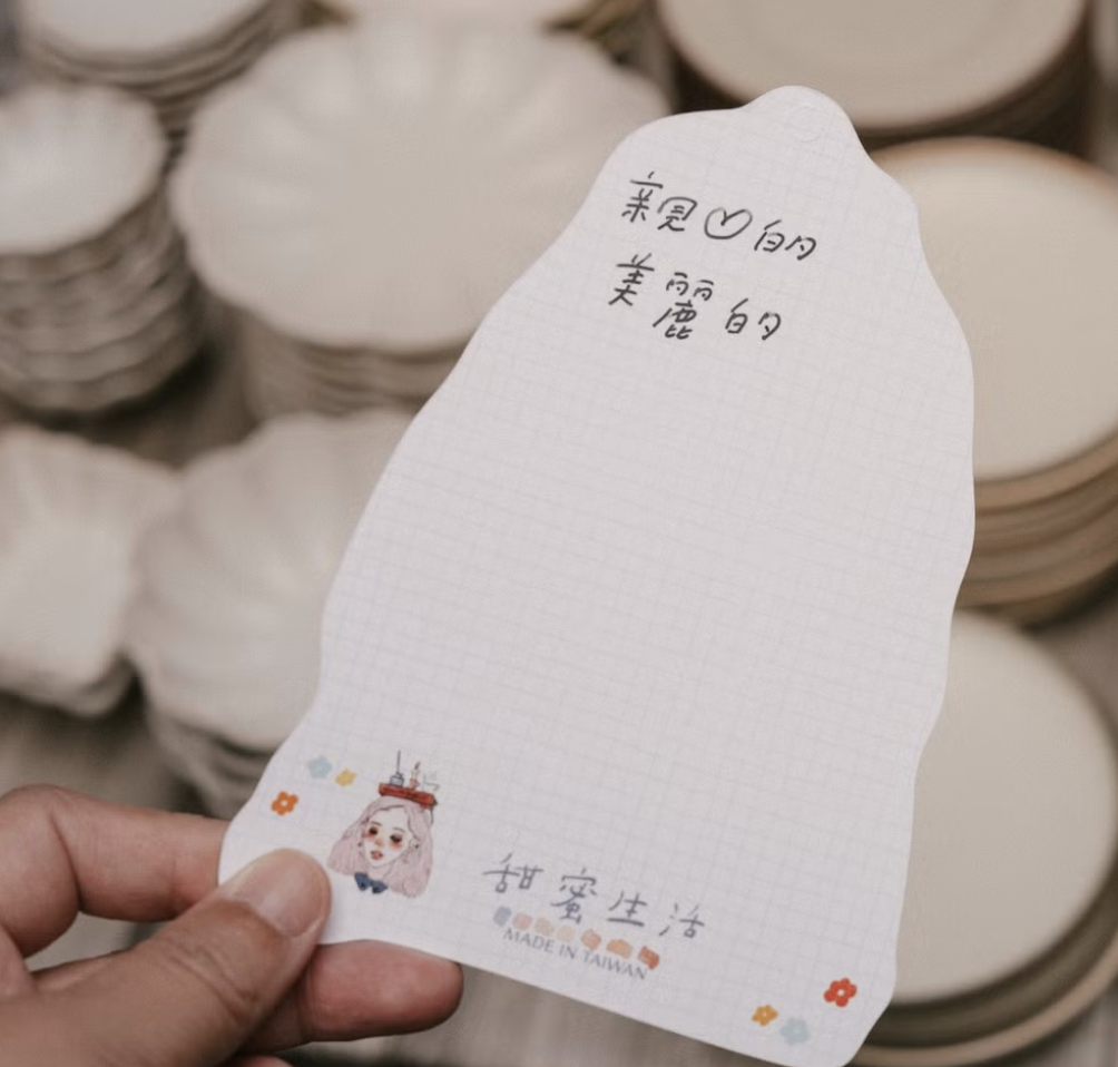 甜蜜生活｜甜蜜對話 造型卡片 含信封與封口貼