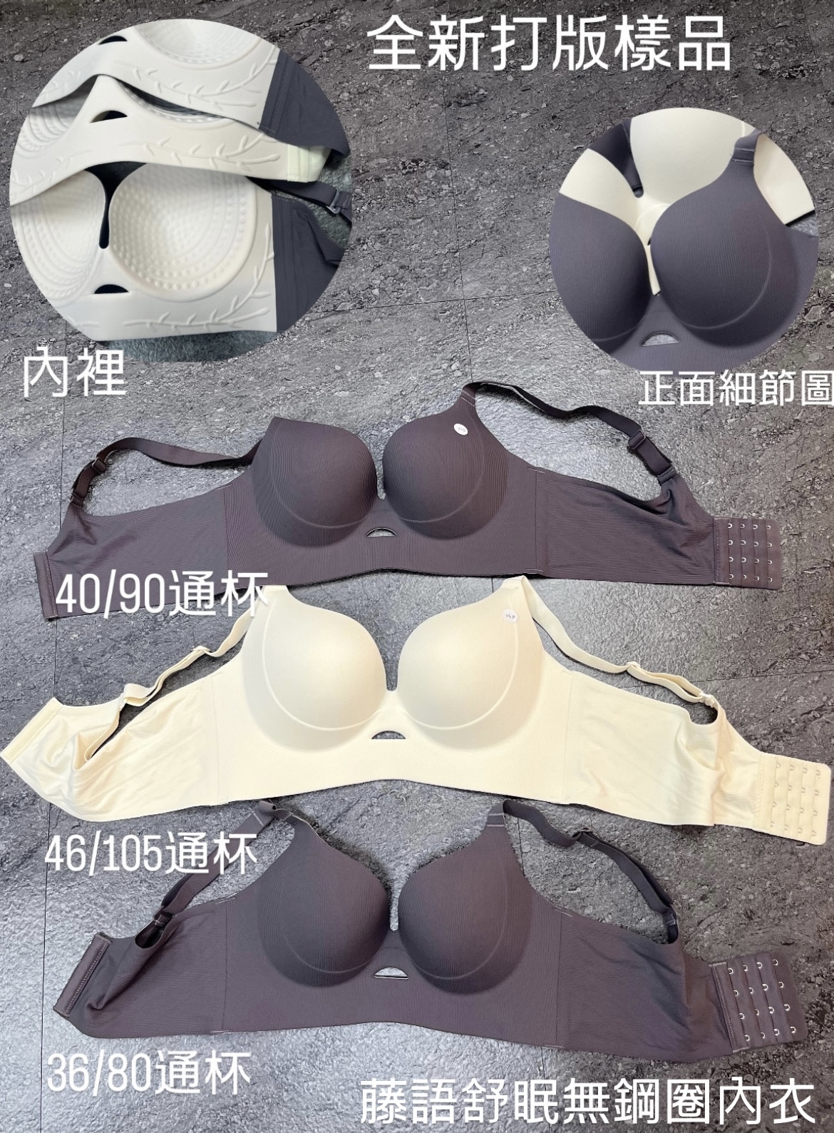 撿便宜 花車商品