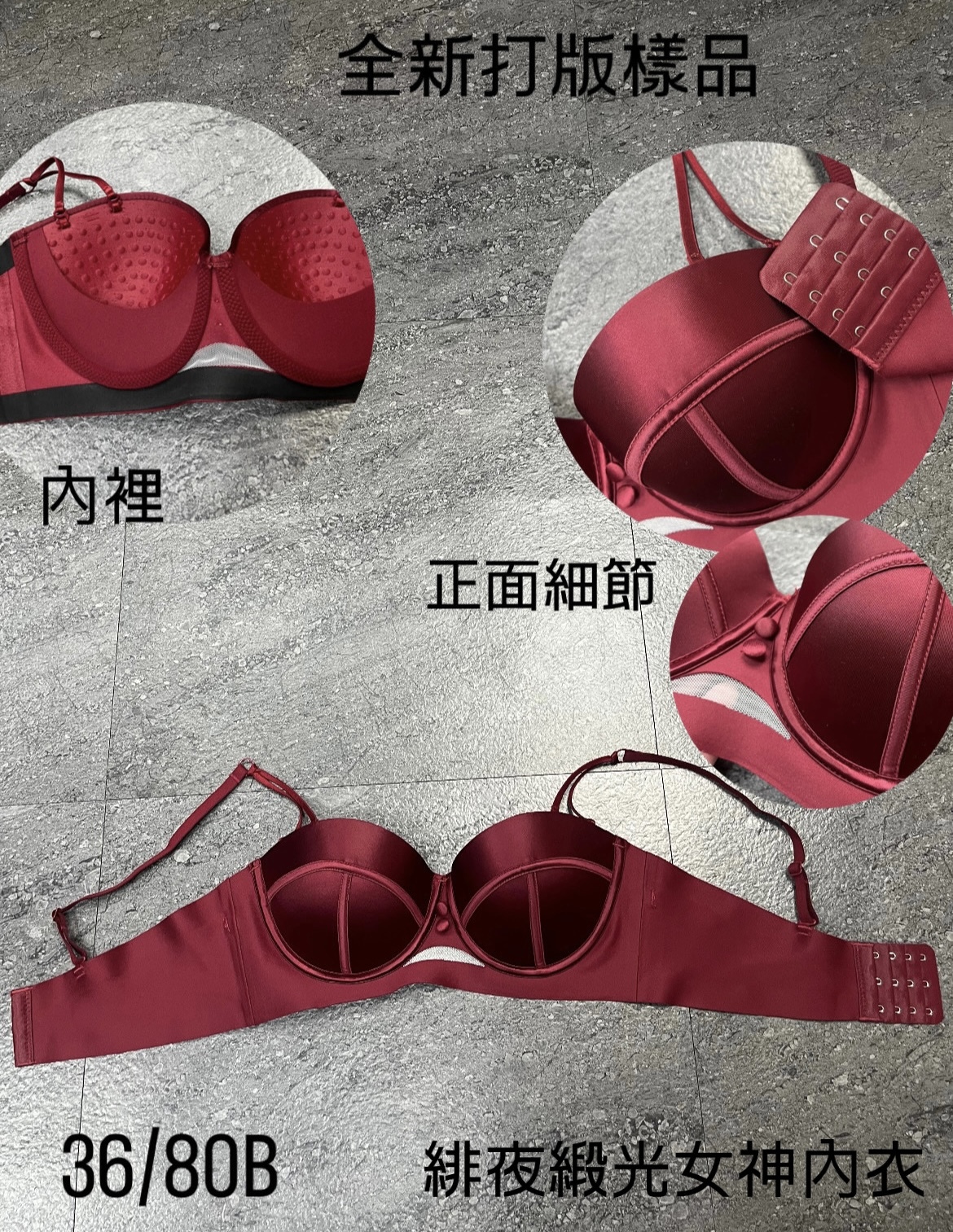 撿便宜 花車商品