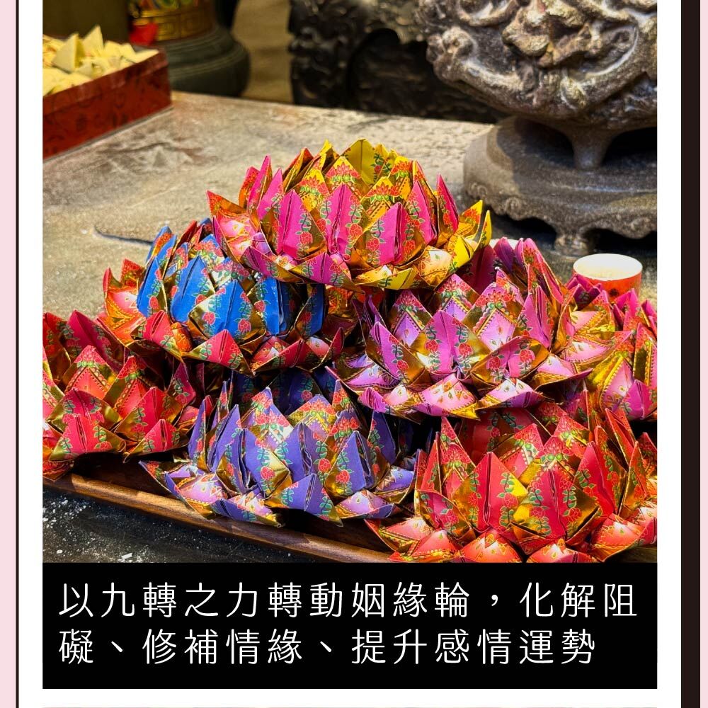 雙神尋愛 說明 1