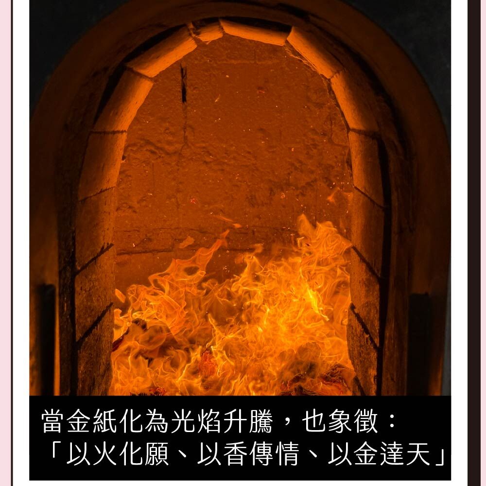 雙神尋愛 說明 2