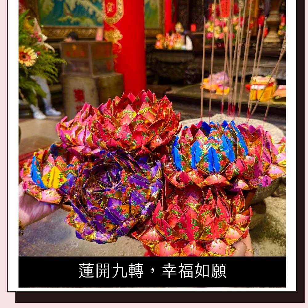 雙神尋愛 說明 5