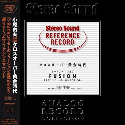 【Stereo Sound 黑膠唱片】小原由夫-Crossover Golden Age 黄金時代(LP)