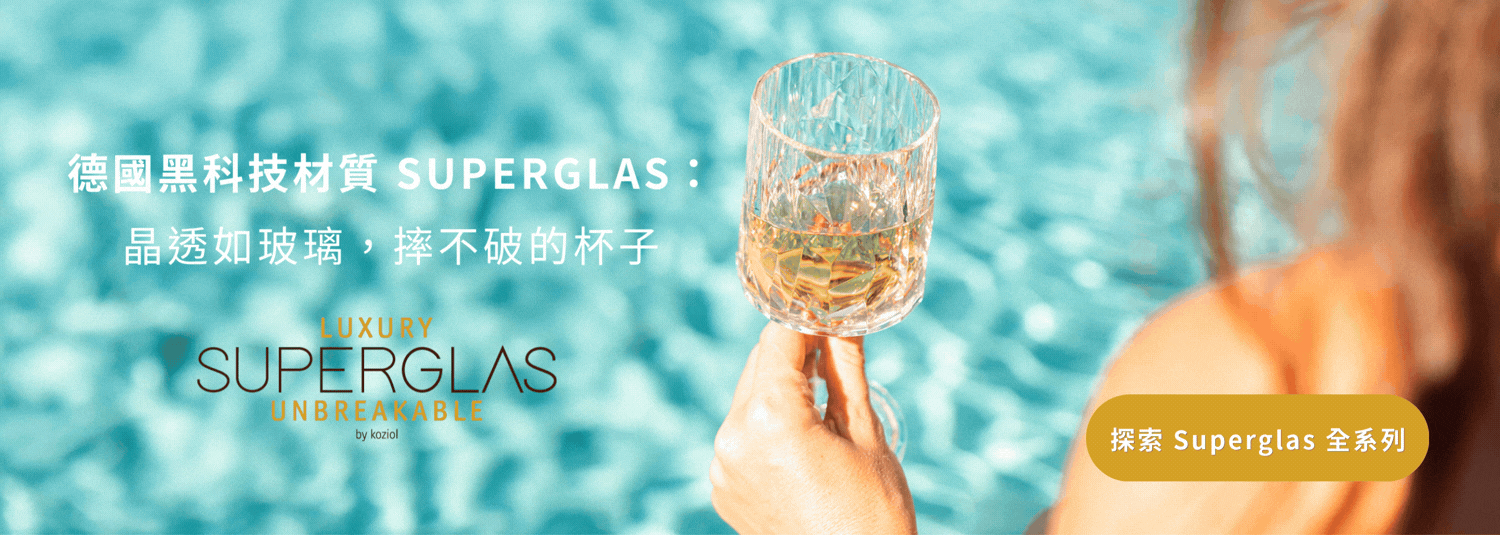 koziol superglas