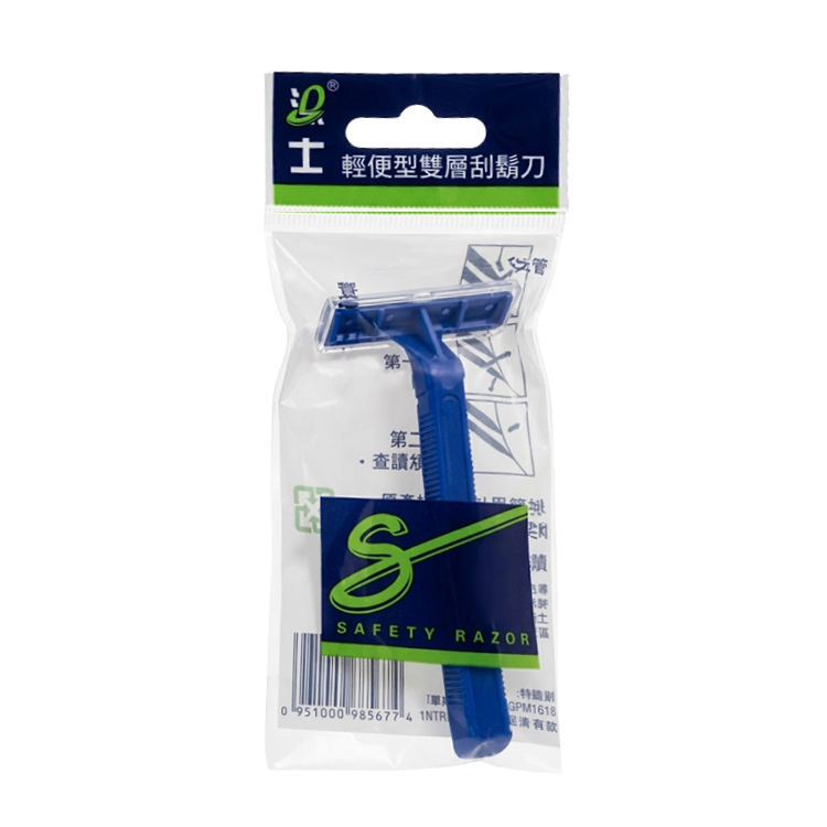 【Jieshi】Portable Double-Layer Shaver
