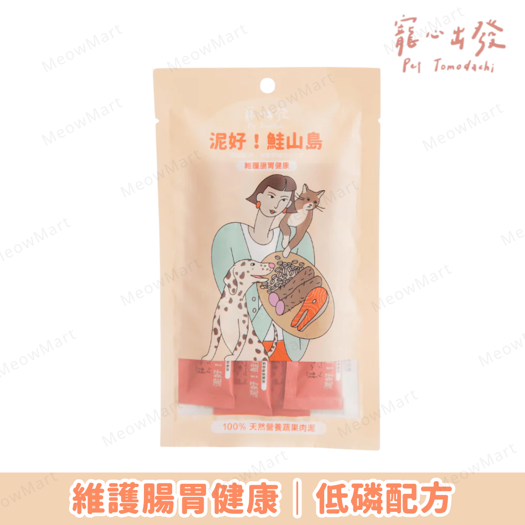 台灣寵心出發 (泥好！鮭山島) 天然營養蔬果肉泥｜維護腸胃健康 18g x 4本 *貓狗適用*