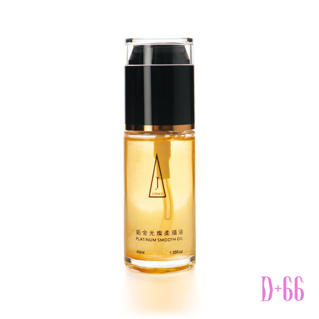 JOINICE 鉑金光燦柔順油 40ML