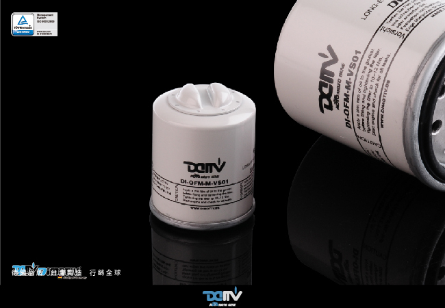 DIMOTIV Magnetic Oil Filter for VESPA