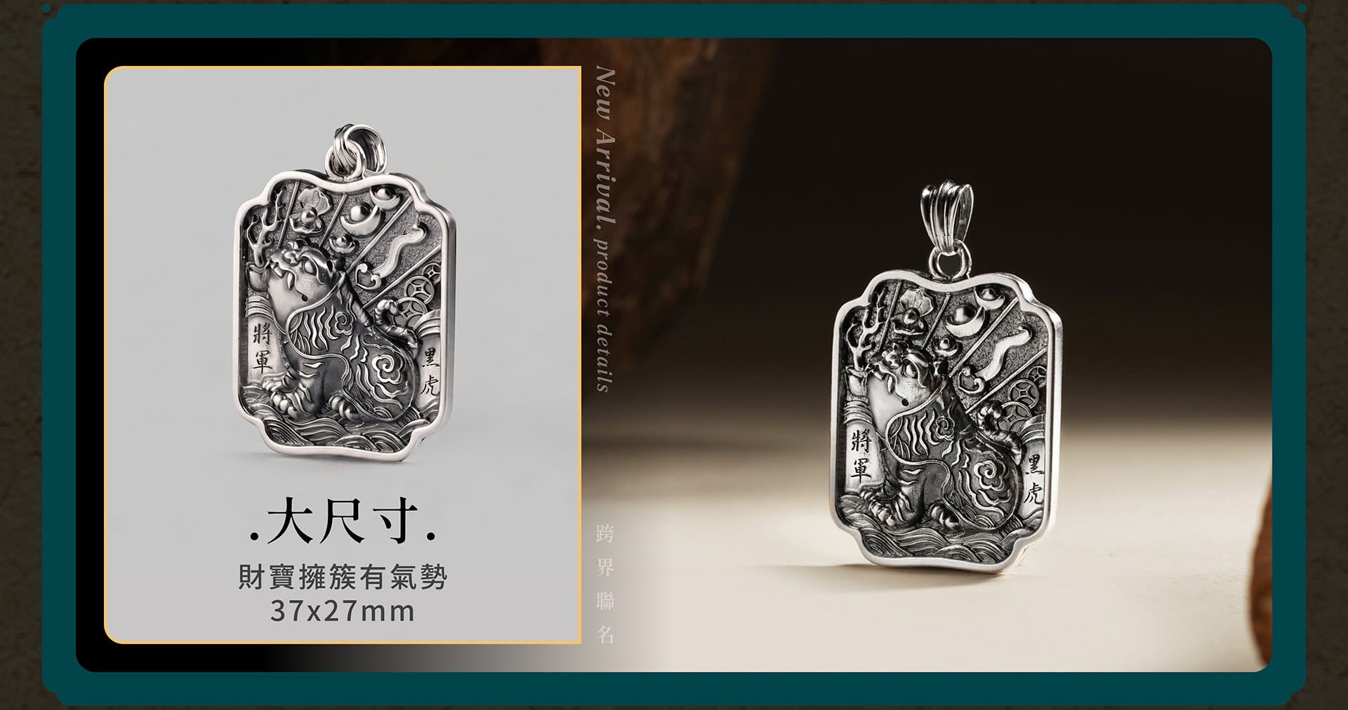 武德宮 銀牌