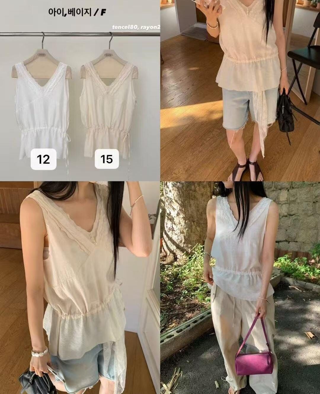 OM6420 微透裙襬背心 *特價貨品不設退換*