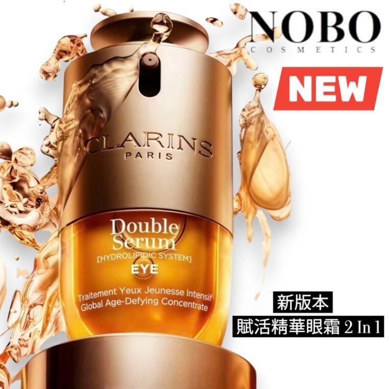 嬌韻詩 - 新升級2.0版 賦活精華眼霜 2 In 1 [雙萃眼霜] 20ml  (平行進口)