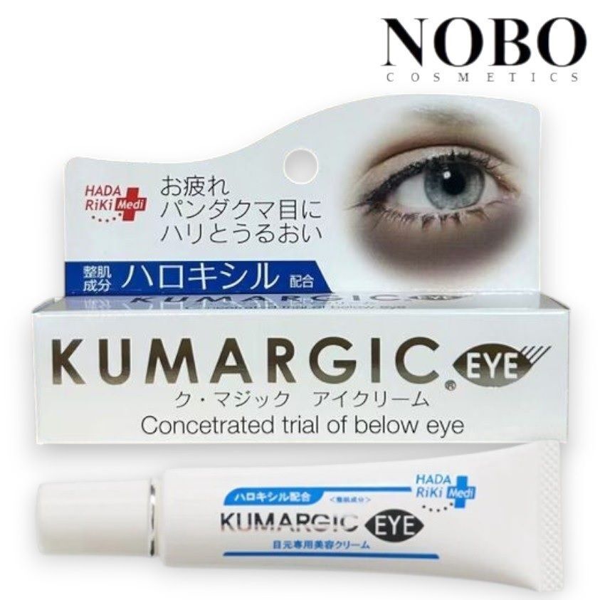 Kumargic - 集中修護眼霜 [黑眼圈剋星] 20g (平行進口)