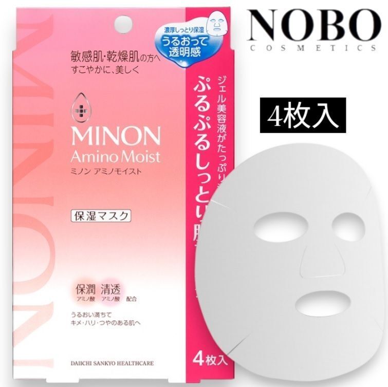 Amino Moist - 氨基酸水潤保濕修護面膜 [專為敏感肌及乾燥肌設計] 4枚入 (平行進口)