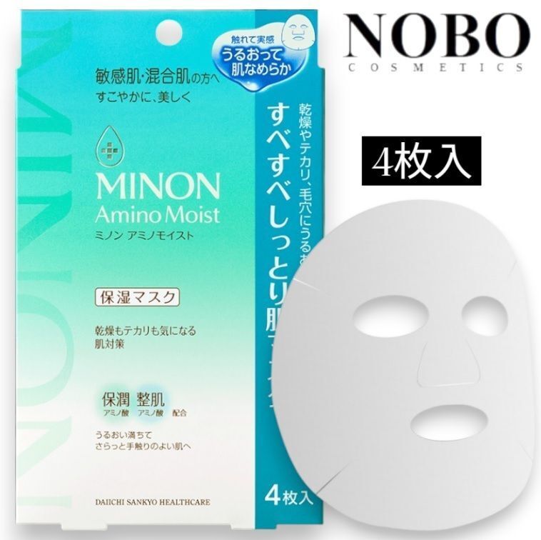 Amino Moist - 混合肌氨基酸保濕面膜 [專為敏感肌及混合肌設計] 4枚入 (平行進口)