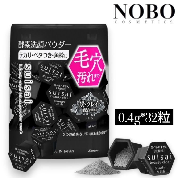 Kanebo - Suisai 黑炭泥淨透酵素洗顏粉 [0.4g*32粒] (平行進口)