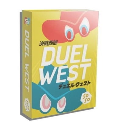 決戰西部 DUEL WEST 繁體中文版