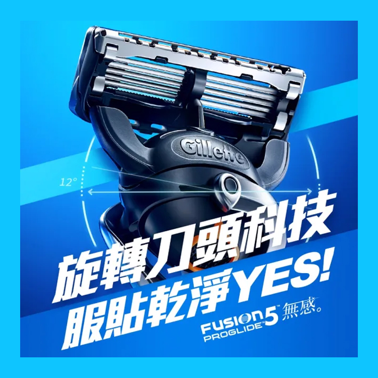 【Gillette】Proglide Seamless Shaver - 1 Handle & 2 Blades