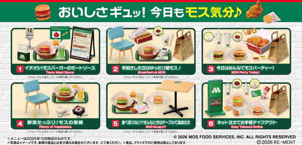 Re-ment 代理版 盒玩 美味可口 摩斯漢堡 全6種 隨機出貨