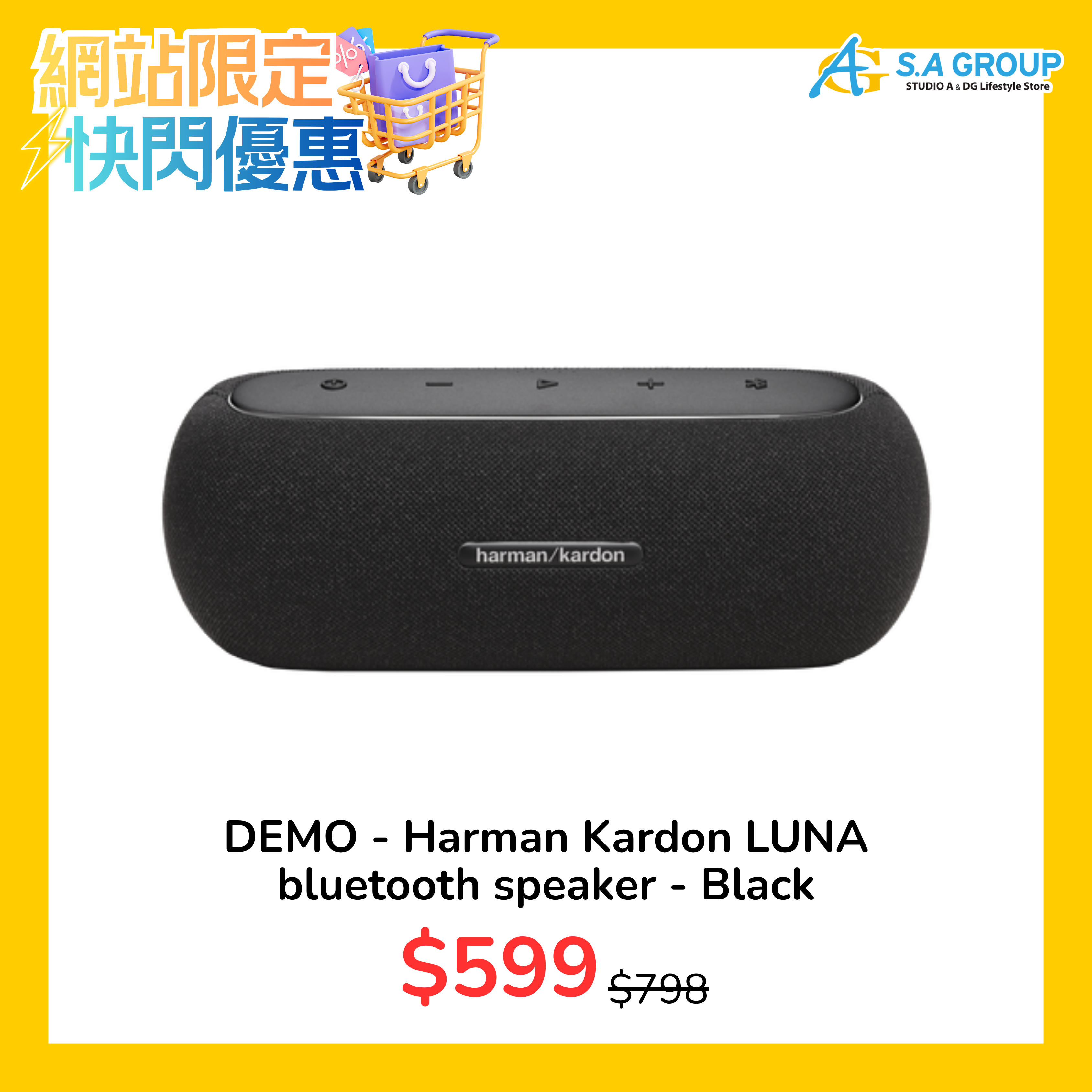 【快閃優惠】陳列品 - Harman Kardon LUNA bluetooth speaker - Black