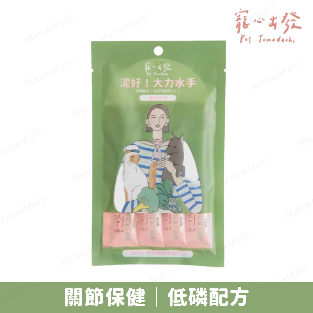 台灣寵心出發 (泥好！大力水手) 天然營養蔬果肉泥｜關節保健 18g x 4本 *貓狗適用*