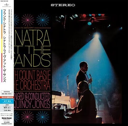 【Stereo Sound 黑膠唱片】Frank Sinatra with Count Basie Orchestra (LP)