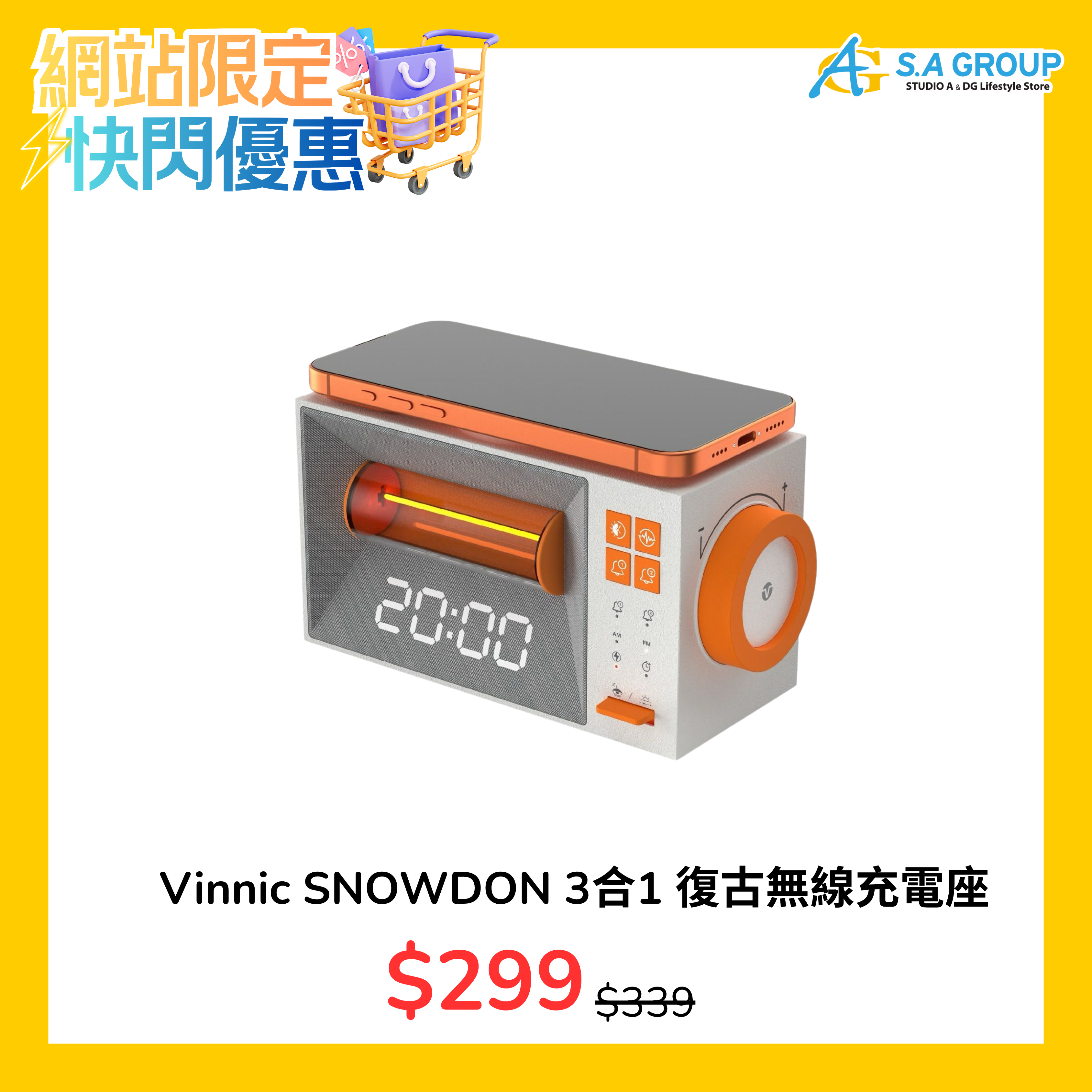 【快閃優惠】Vinnic SNOWDON 3合1 復古無線充電座 VPPD-31WSCG7-GR 復古美學，現代功能配置。