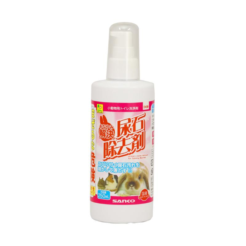 Sanko Urinary Stone Remover - 250ml