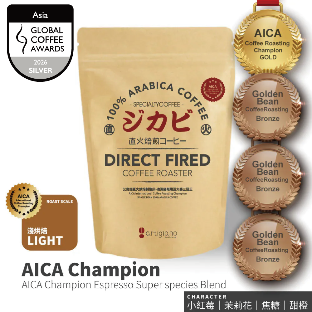 AICA 金獎&冠軍配方 超級物種 200g