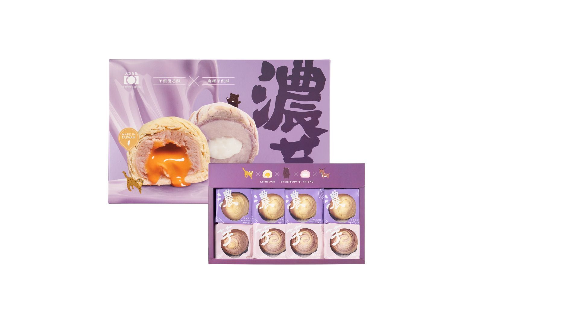 高雄分會│老字號大友【芋頭綜合】濃芋精選禮盒 (8入，附手提袋)