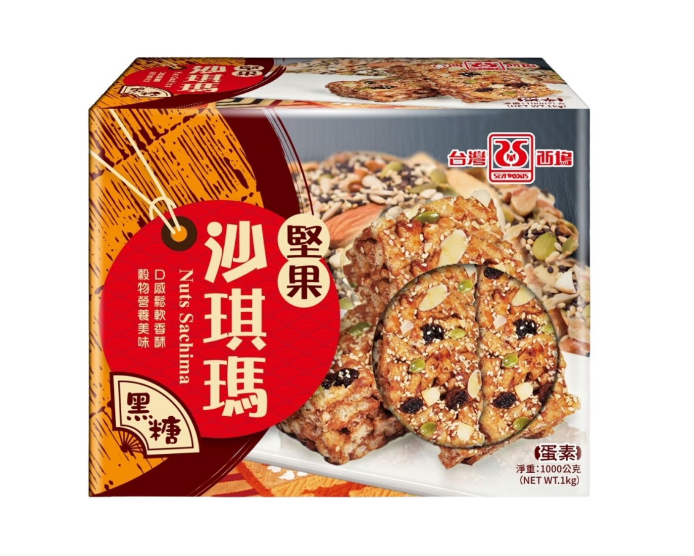 高雄分會│在地美食【西塢】堅果黑糖沙琪瑪(24入)