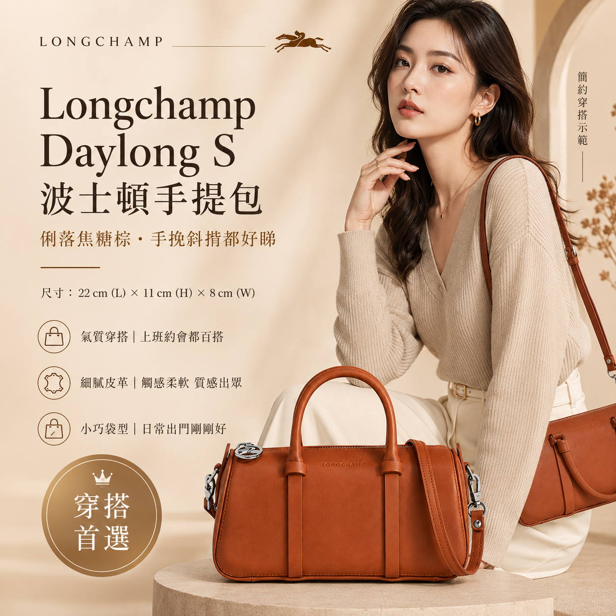 【預購】 Longchamp K071704 Daylong S 波士顿手提包