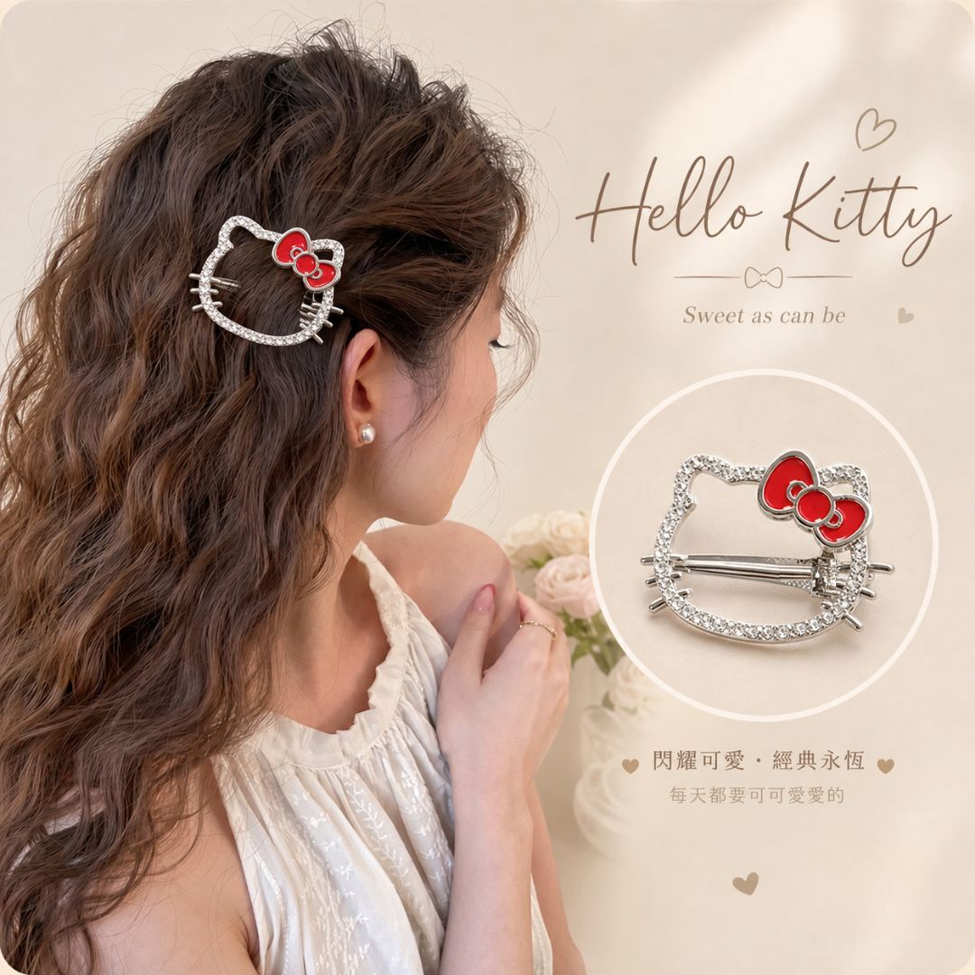 Hello Kitty Sanrio 彩鑽髮夾