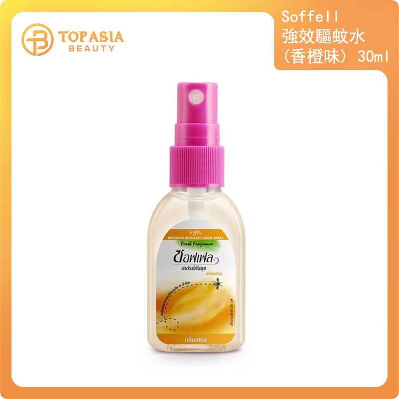 Soffell 強效驅蚊水 蚊怕水30ML